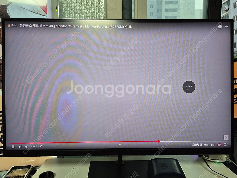ULTRON 2760G PLUS 180Hz 게이밍 모니...--6