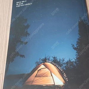 (새책)대성마이맥 이미지 (수1,2,확통총괄)