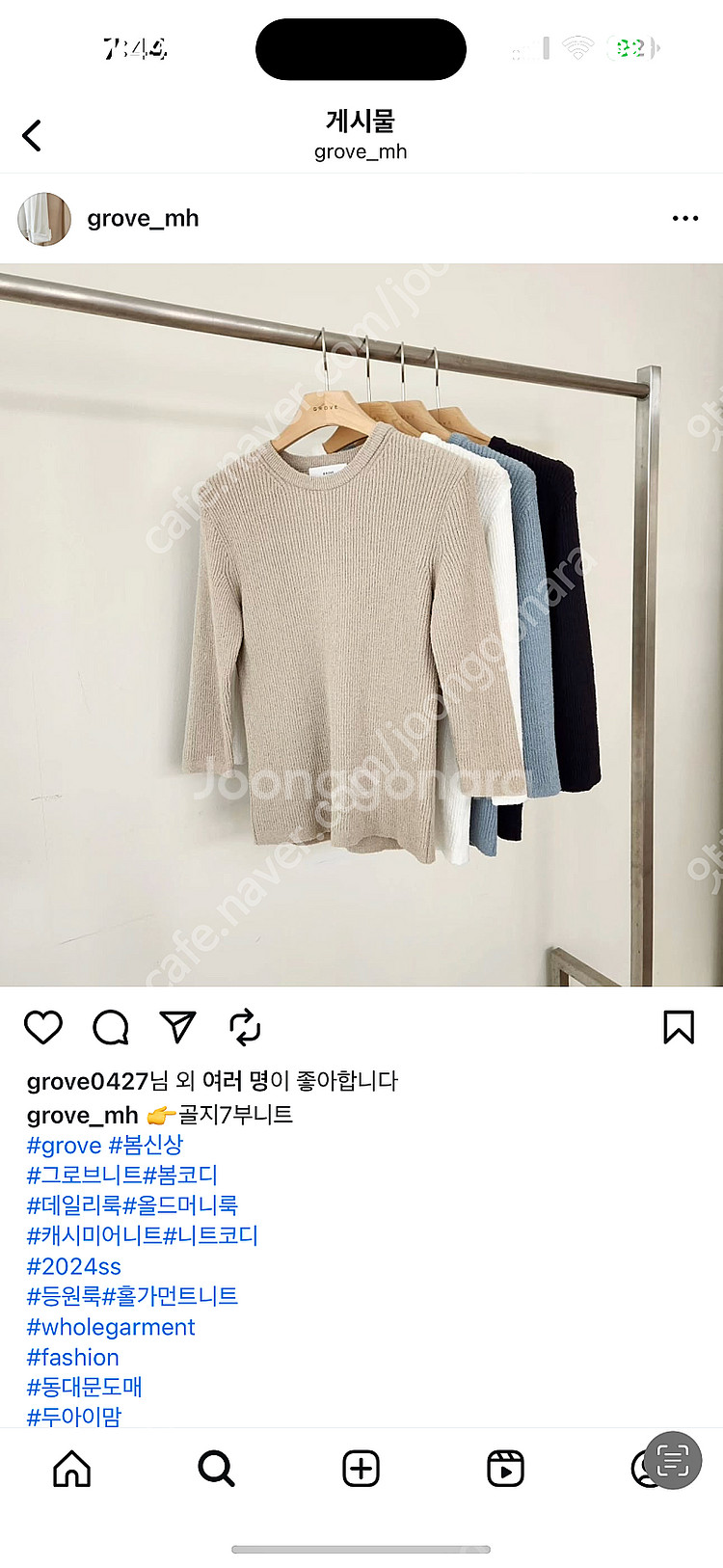 그로브 디그리스 홀릭홀릭 리틀블랙 마이켈리 골지니트--0