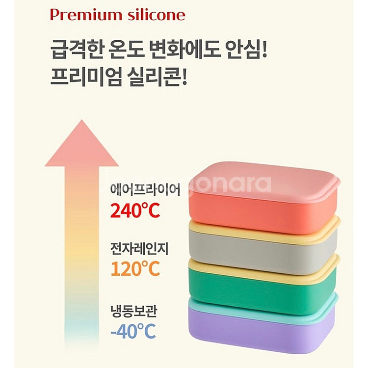 실리팟 투고 런치박스 실리콘 도시락 (새제품)--3