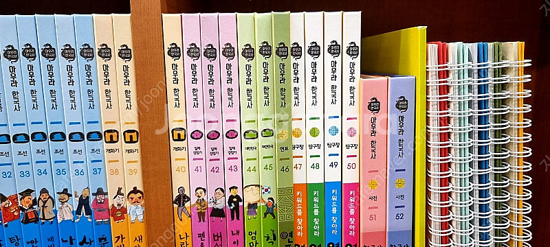 아우라한국사 ~~~전구성완벽, 새책수준,세이펜가능~~~...--2
