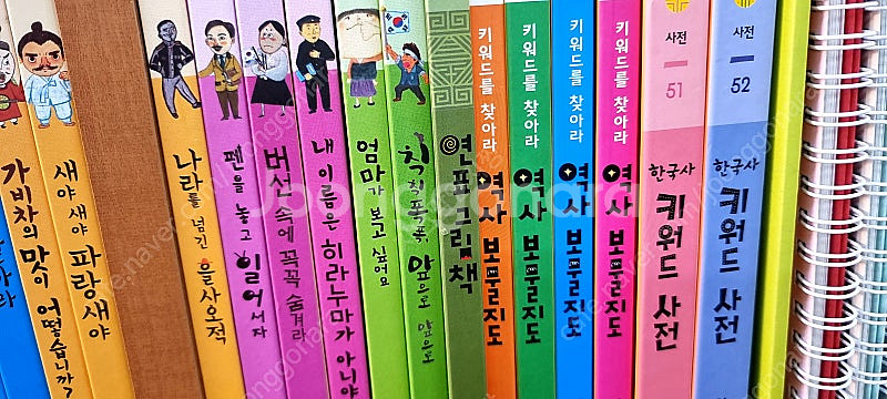 아우라한국사 ~~~전구성완벽, 새책수준,세이펜가능~~~...--3
