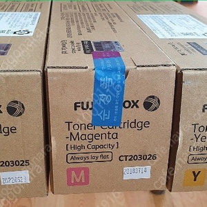 후지제록스 A3 칼라 복합기 DCSC2022 정품 대용량토너(CT203025(C)_파랑/CT203026(M)_빨강/CT203027(Y)_노랑), 폐토너통, 폐토너회수통(R5)