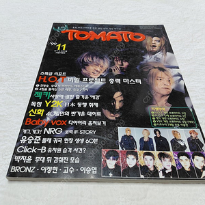 1999년11월,H.O.T 클릭비NRG신화 젝키Y2K 베이비복스BRONZ박지윤 Click-B이정현,yo,TOMATO