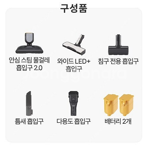 a9s 코드제로 ax958awe 무선 청소기 엘지 LG--1
