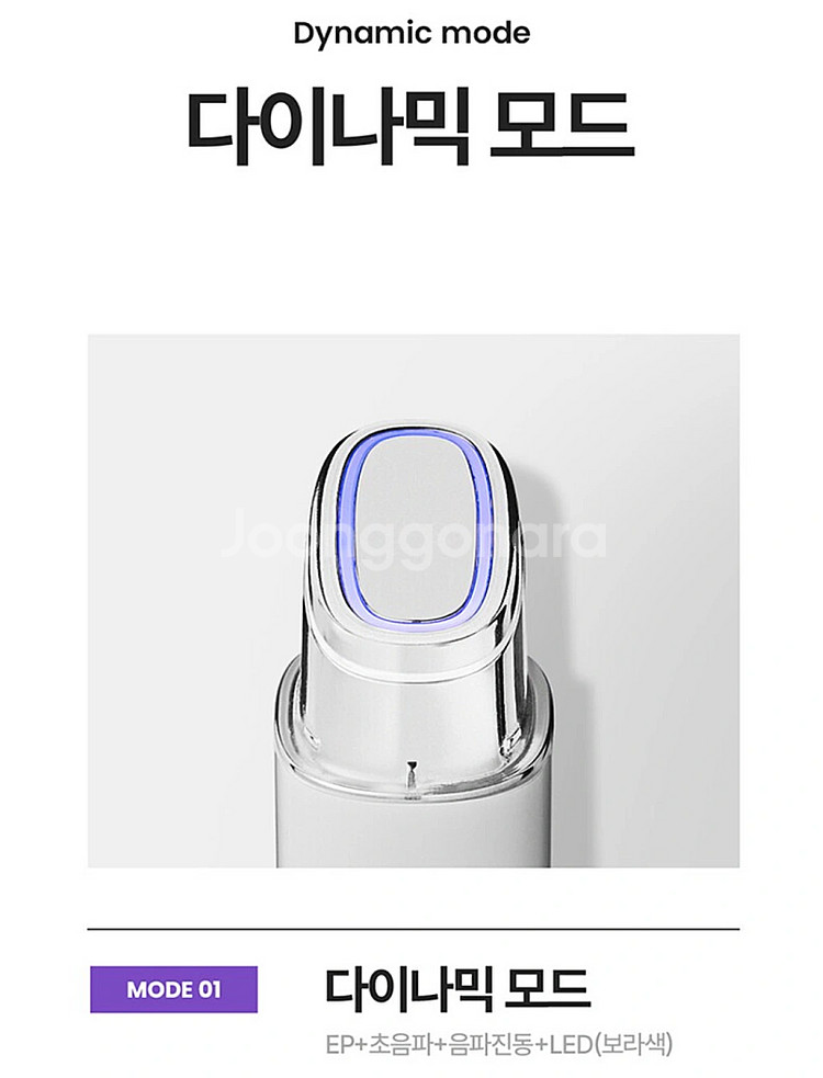 [박스미개봉 새상품] 레스노베 코어 임팩트 디바이스+앰...--5