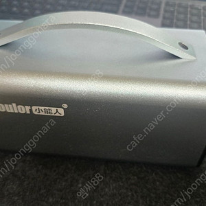 Soulor 휴대용 파워스테이션 58000 파워뱅크 보조배터리