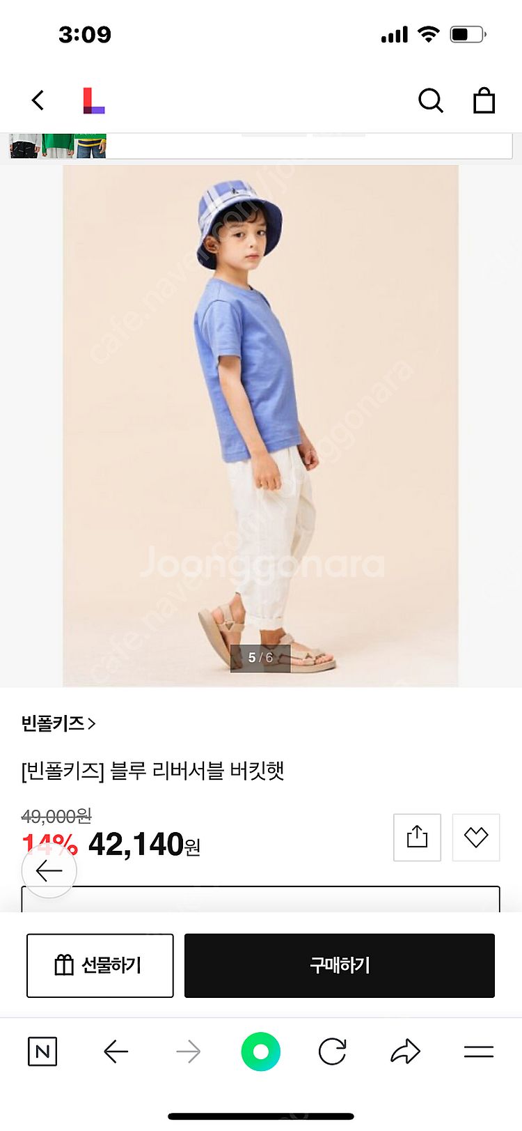 빈폴 리버시블 모자 54사이즈(120추천)--4