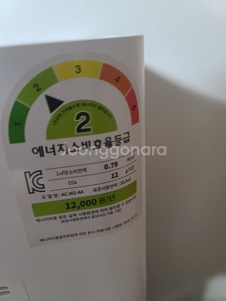 샤오미 미에어 공기청정기--2
