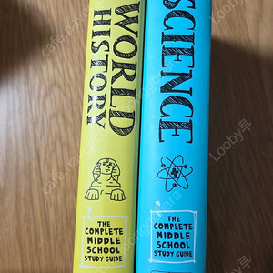 big fat notebook world history, science(일괄 10000원)