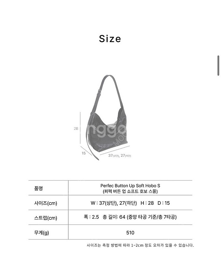 분크 호보백(블랙)--2