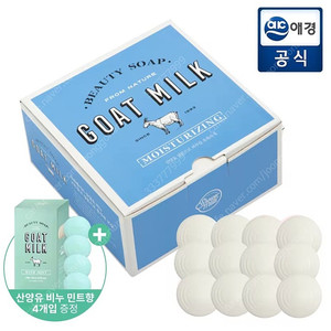 특가)애경 산양유 비누90gx12개당 민트비누90g4개추가증정 무료배송8400원