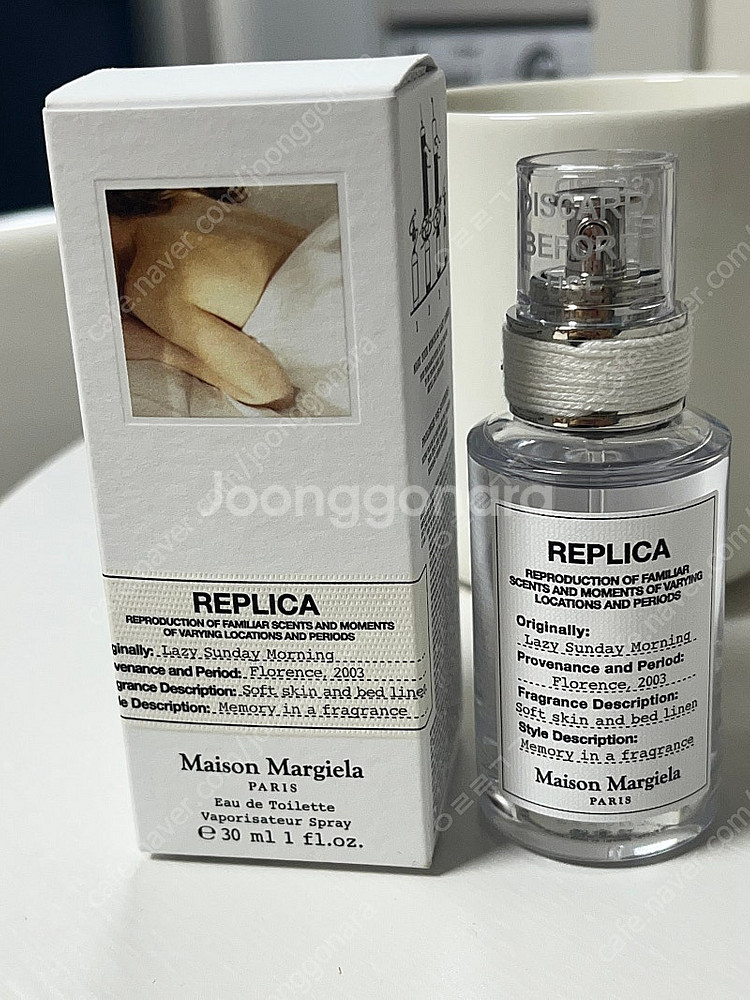 메종마르지엘라 레이지선데이모닝 오드뚜왈렛 향수 30ml--0