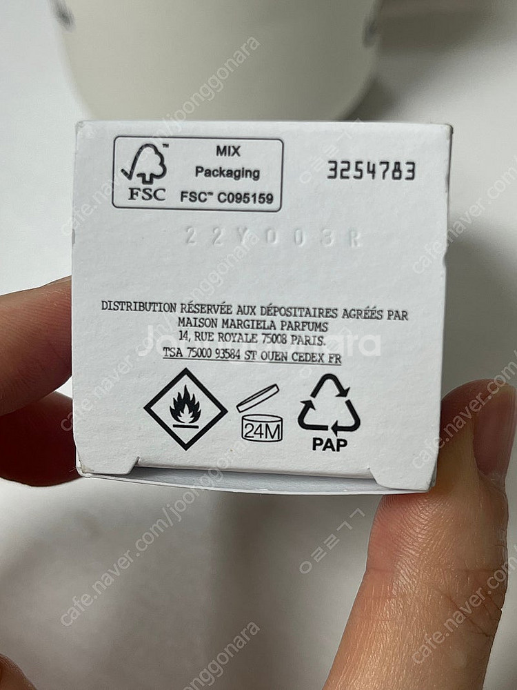 메종마르지엘라 레이지선데이모닝 오드뚜왈렛 향수 30ml--1