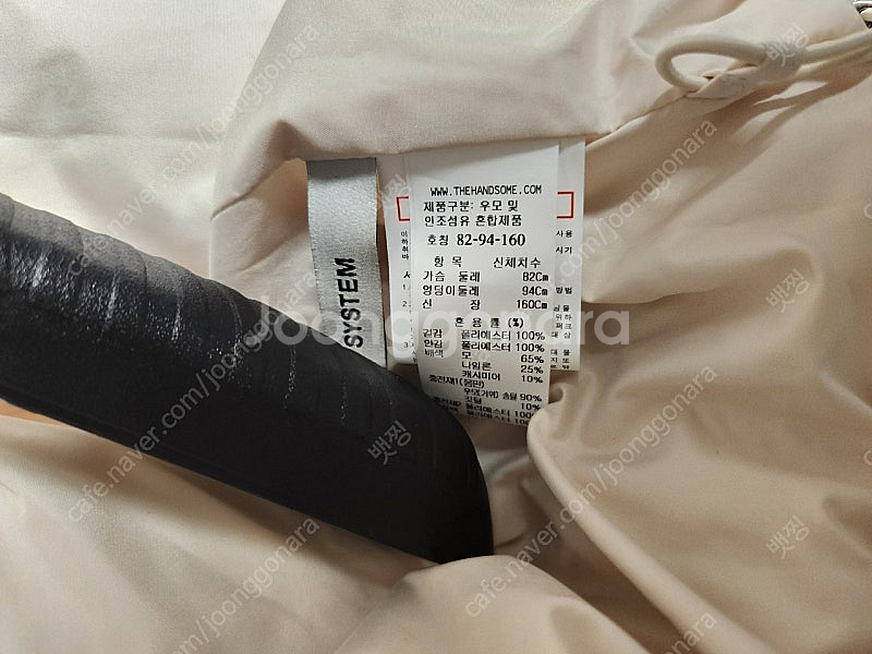 한섬 시스템 구스 패딩 70퍼 이하--4