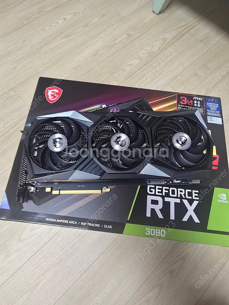 msi rtx3080 게이밍트리오 팝니다.--0