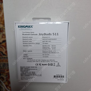 [JoyBuds511] 킹맥스 블루투스 이어폰 새제품