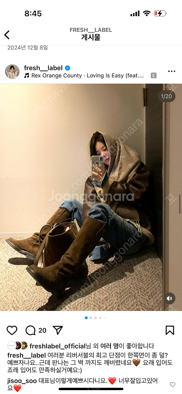 프레쉬라벨 앰버 롱부츠--2