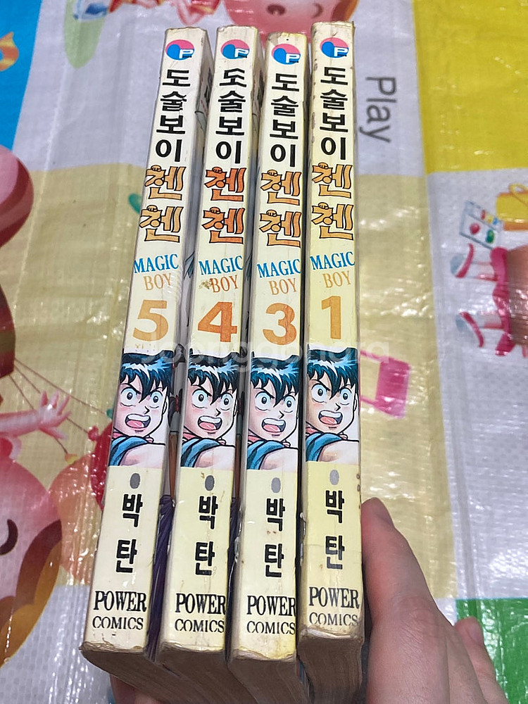 도술보이 첸첸 1-5완 (2권 결권) 박탄 만화--2