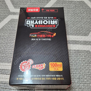 맥세이버 휘발유용 연료첨가제 100ml 2EA
