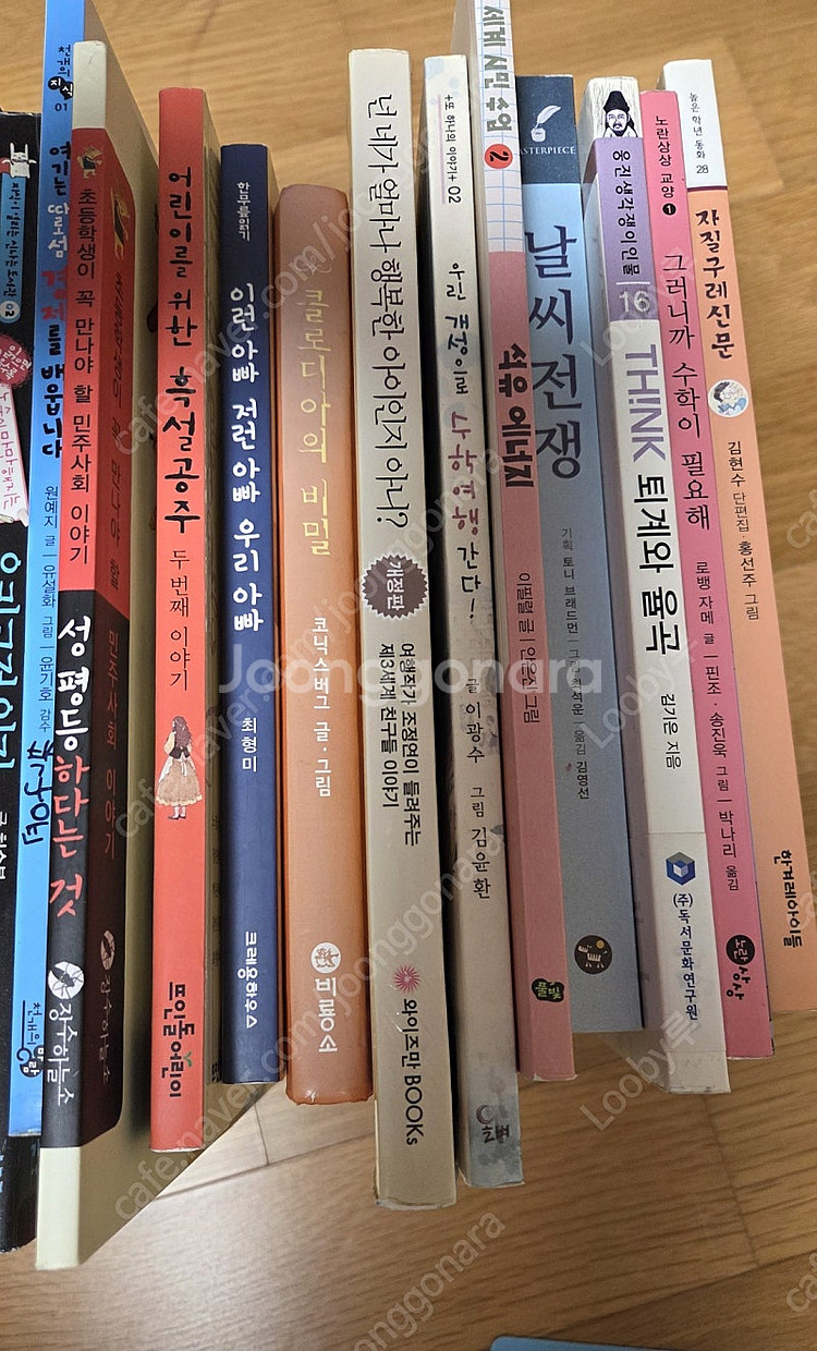 초등학생 추천 도서 모음(눈높이 창의독서 다수 포함)--2