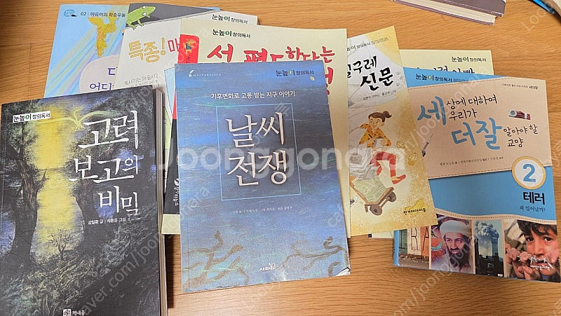 초등학생 추천 도서 모음(눈높이 창의독서 다수 포함)--3