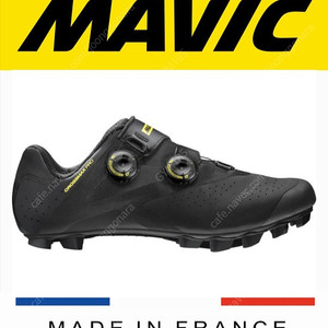 MAVIC 마빅 카본 MTB 클릿슈즈/SIDI 시디 MTB 클릿슈즈