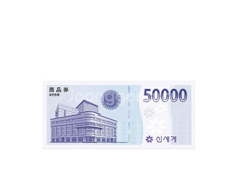 [판매] 신세계 이마트 상품권 10만원 5만원 (이마트...--0