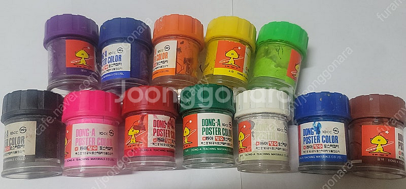 [레트로] 엑스포93 꿈돌이 포스터 칼라 물감--3