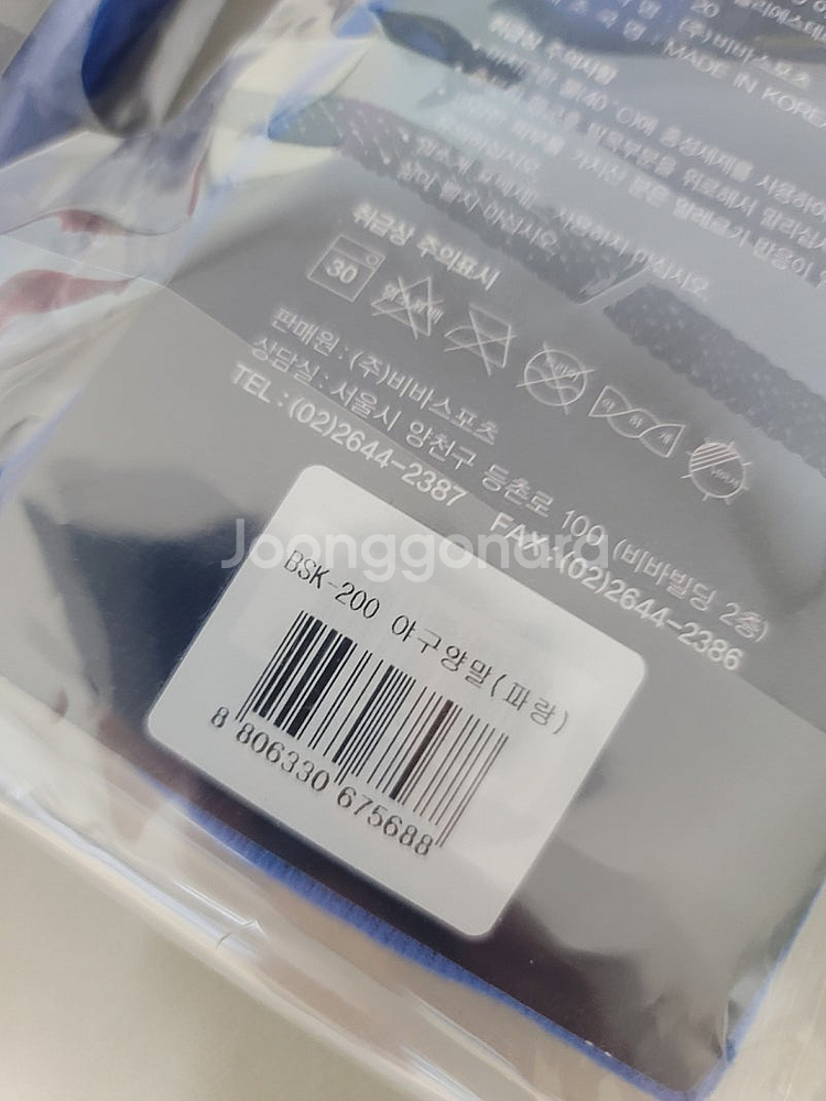 제트 언더이너&양말--3