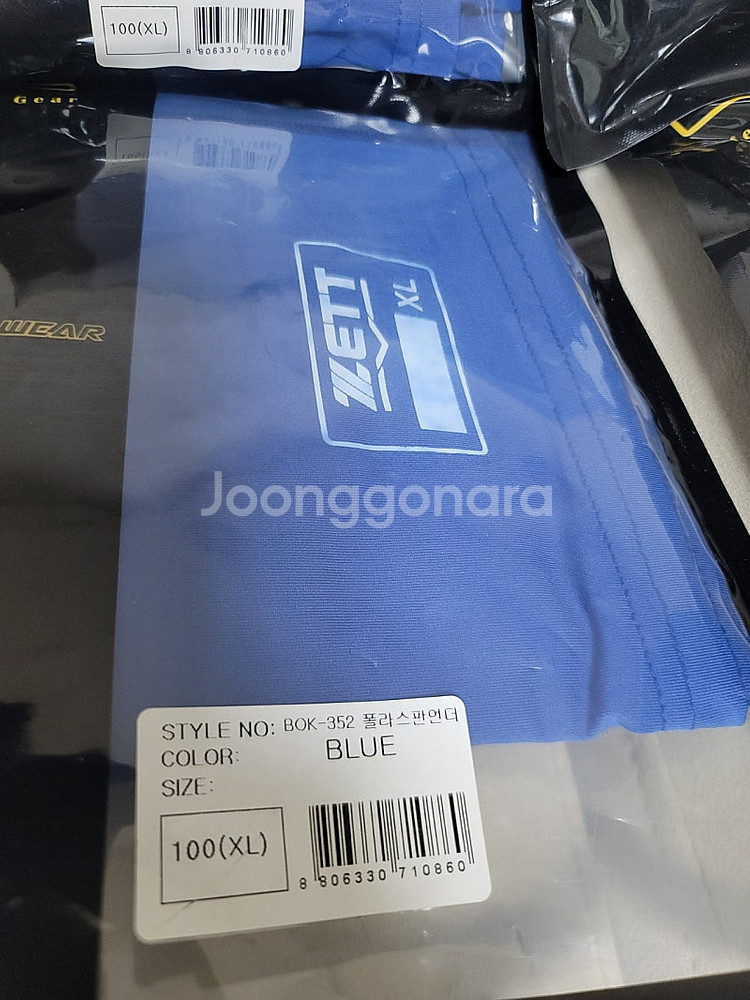 제트 언더이너&양말--5