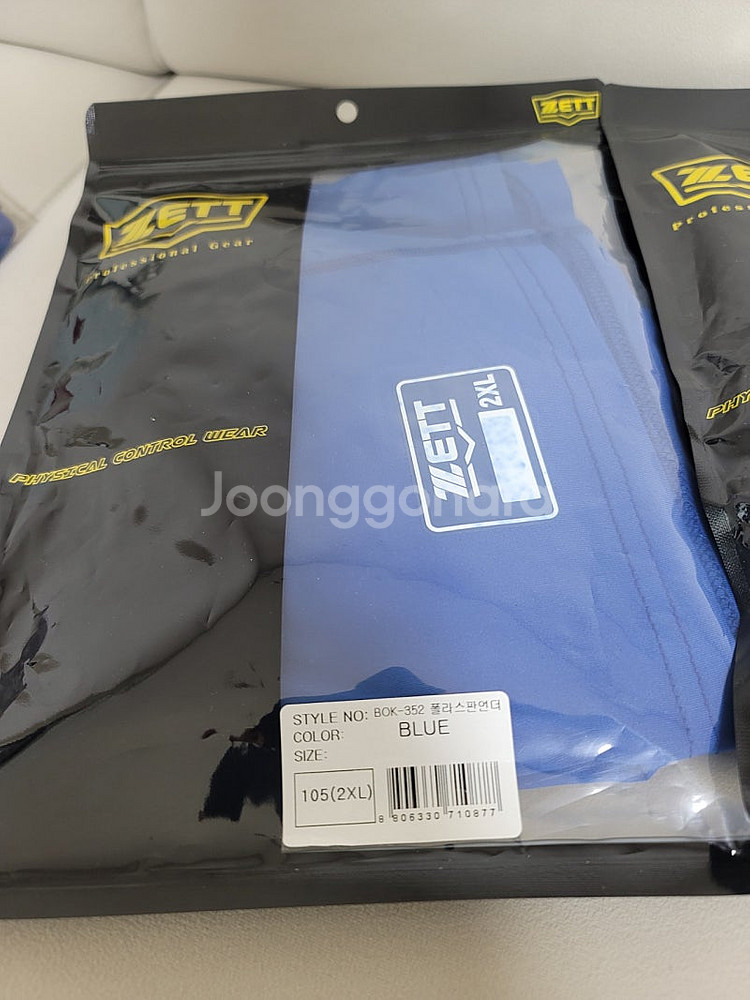 제트 언더이너&양말--6