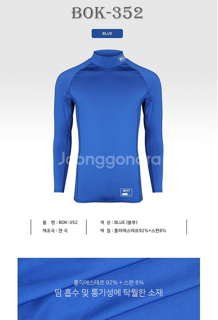 제트 언더이너&양말--8