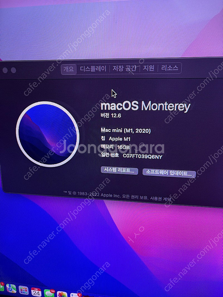 맥미니 M1 16g 256gb--2