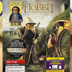 반지/호빗 약간 팔아요