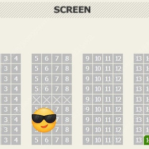 귀멸의 칼날 CGV 용산 4DX 8월24일 23시프라임