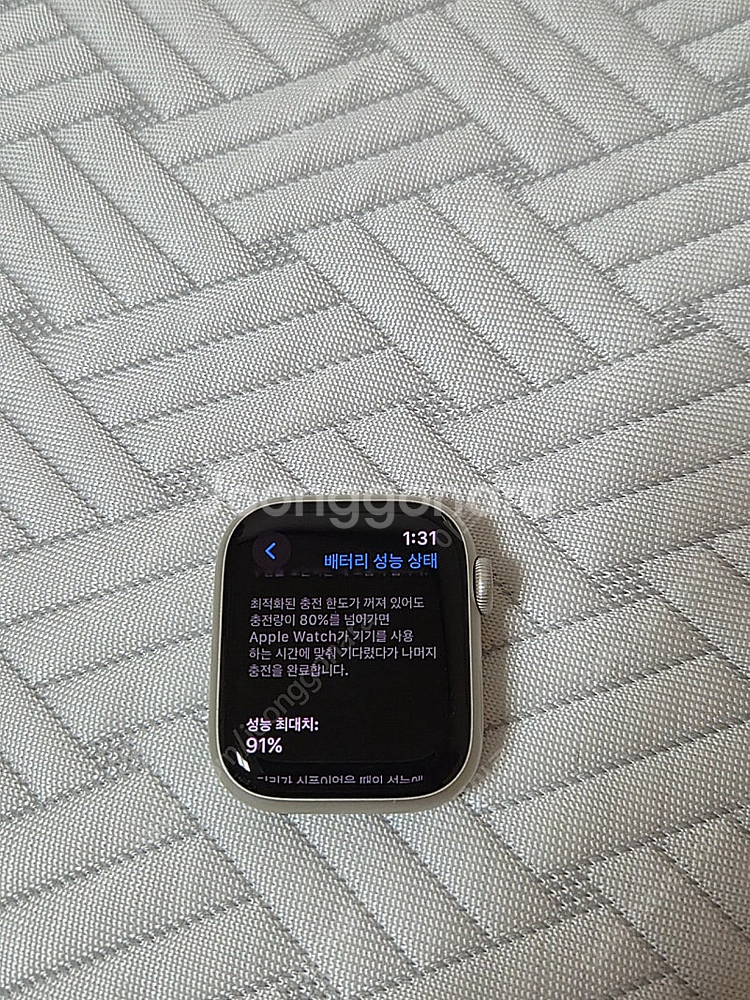 애플워치9 41mm 스타라이트 27만--1