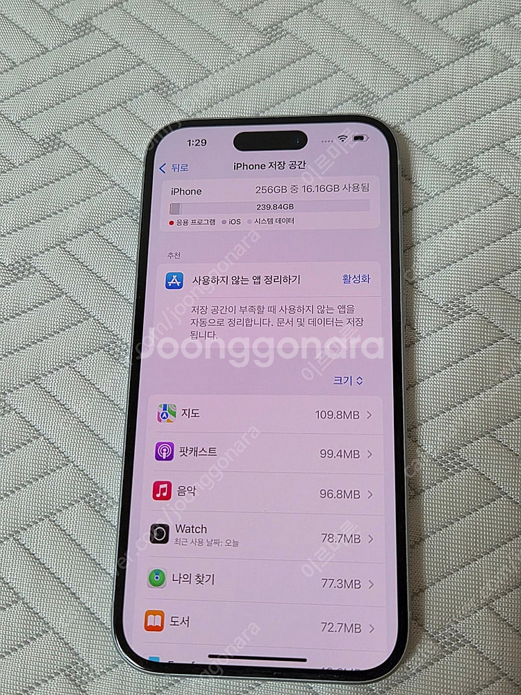 아이폰15 블루 256 배터리 95% 72만--5