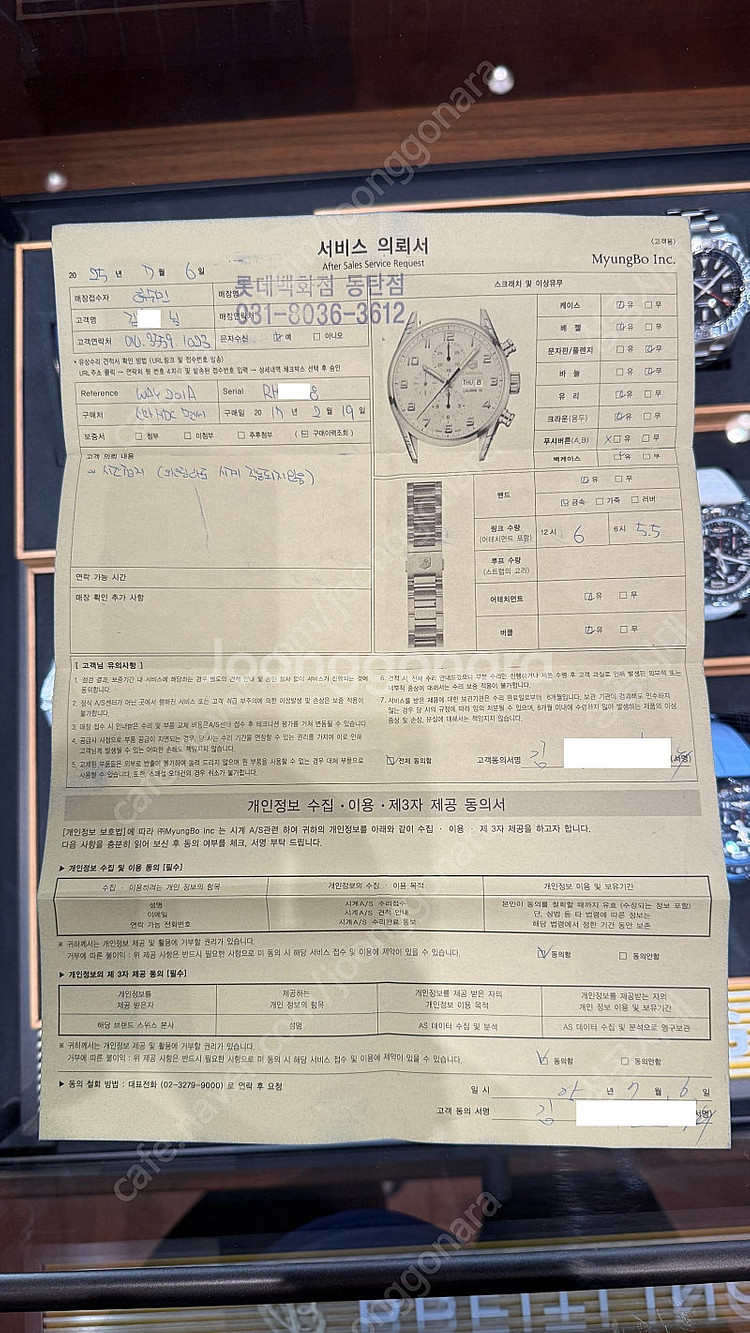 태그호이어 아쿠아레이서 오토 검판 43mm WAY201...--0