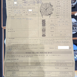 태그호이어 아쿠아레이서 오토 검판 43mm WAY201A
