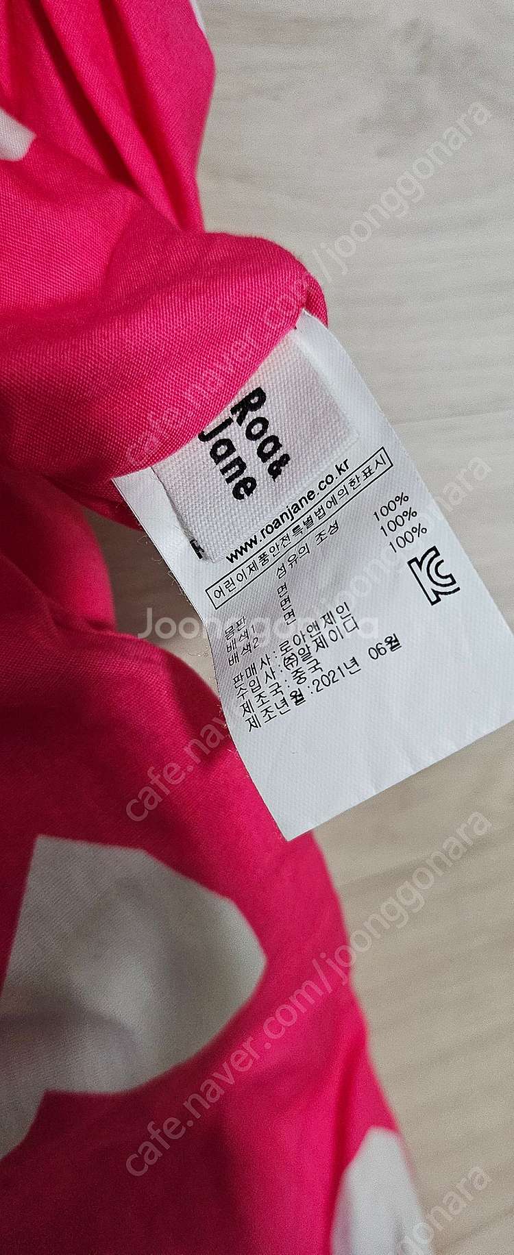 로아앤제인 130양면점퍼--2