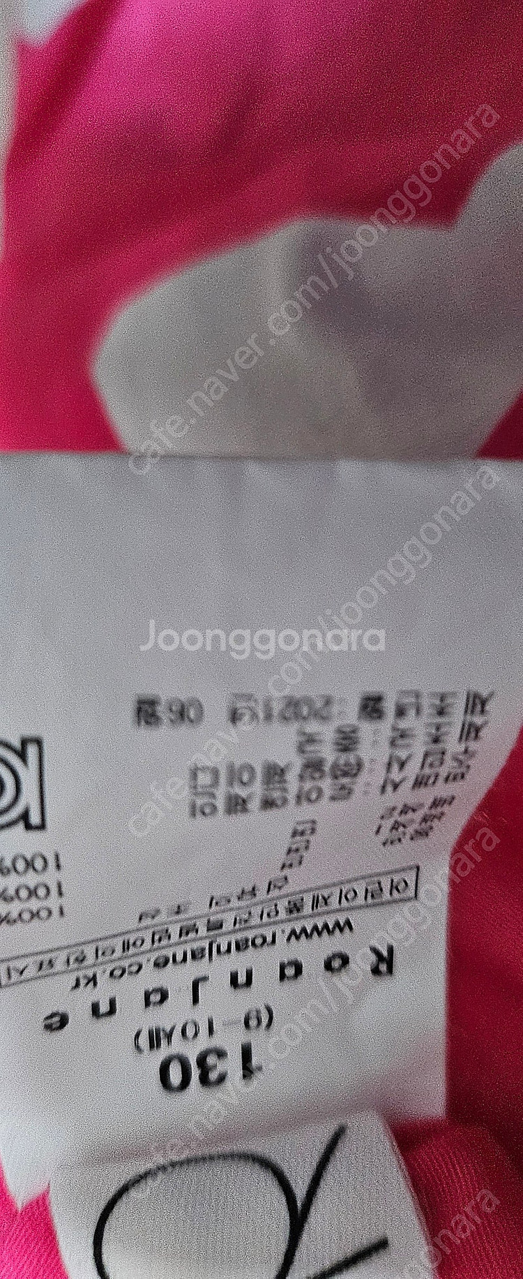 로아앤제인 130양면점퍼--3