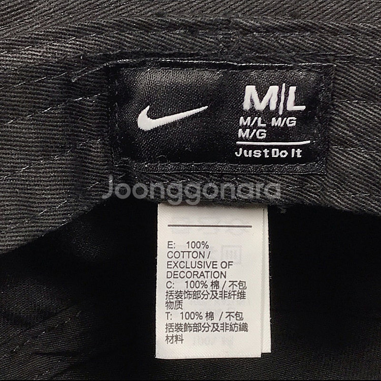 나이키 퓨추라 버킷햇 모자 M/L--3