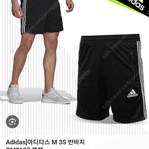 남.30-32) 아디다스 남성 반바지, 삼선 반바지 / adidas (GM2127) 러닝 헬스 -택포2.4만