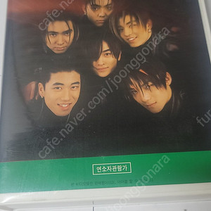젝스키스 콘서트 비디오 테이프(VHS)