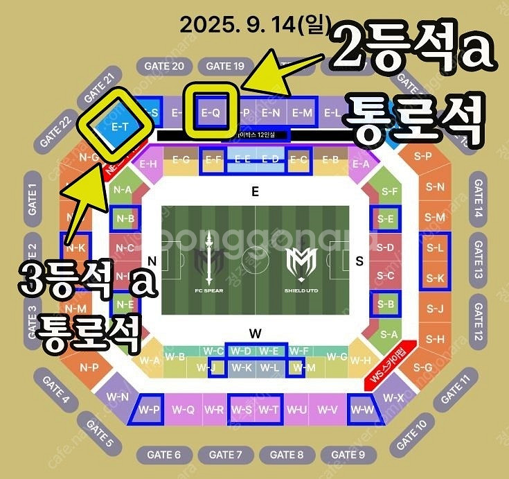 (동반입장) 아이콘매치2 본경기 2연석,3연석,단석--0