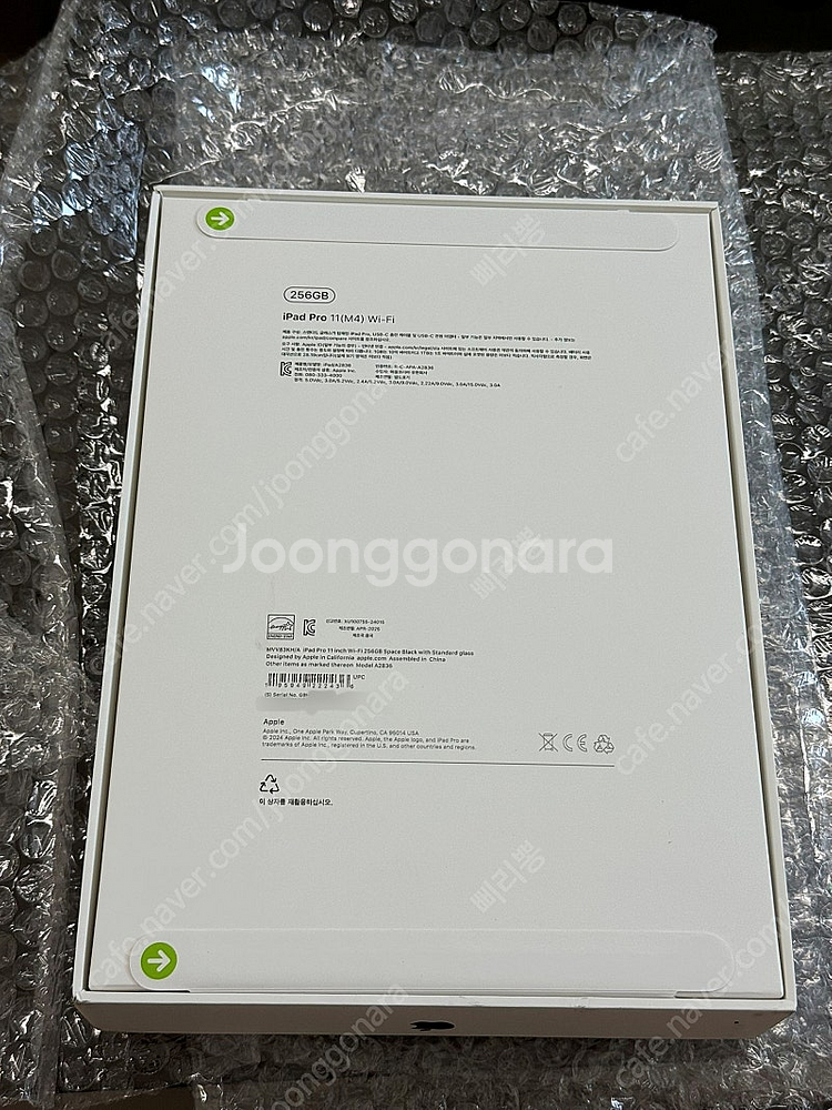 [미개봉] 애케플 Apple 정품 2024 아이패드 프...--1