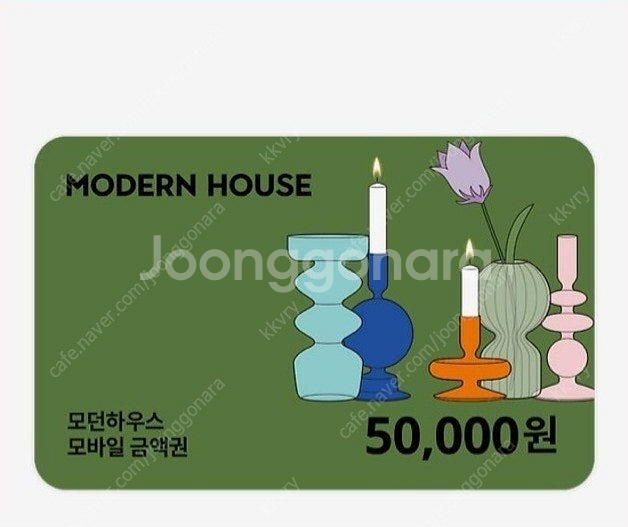 모던하우스 5만원권 기프티콘 팔아요--0