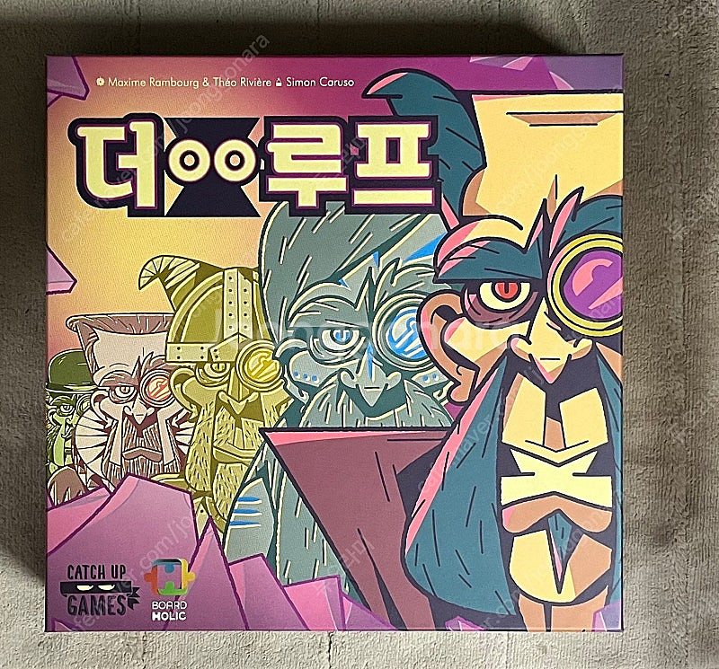 더루프 풀확장 보드게임--0
