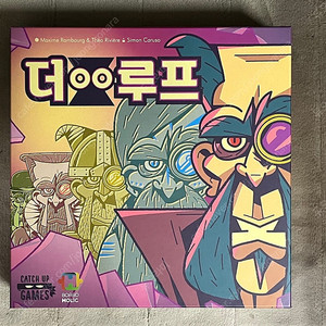 더루프 풀확장 보드게임